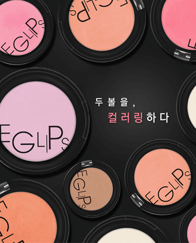 eglips apple lips pit blusher รีวิว,eglips ,Apple Lips Pit Blusher